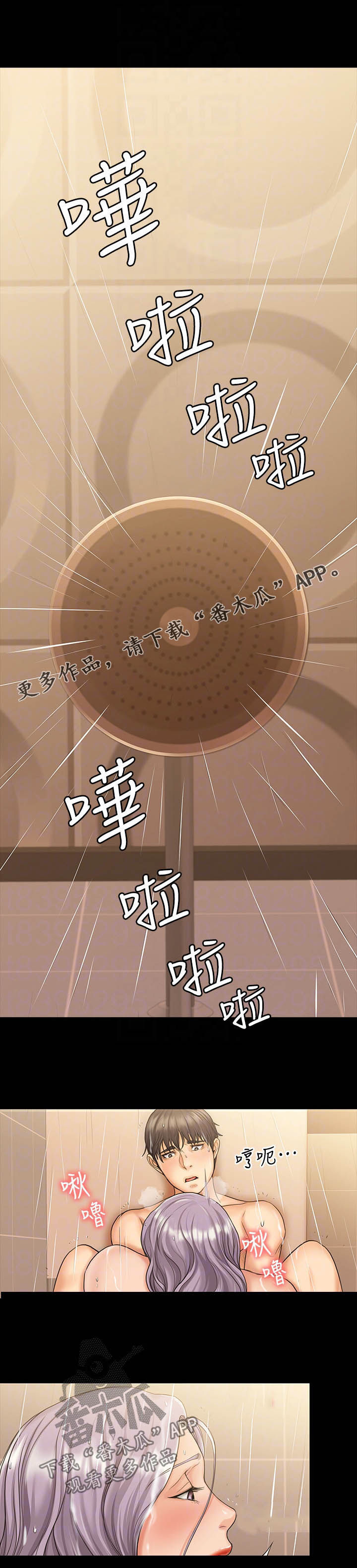 第29章：习惯0