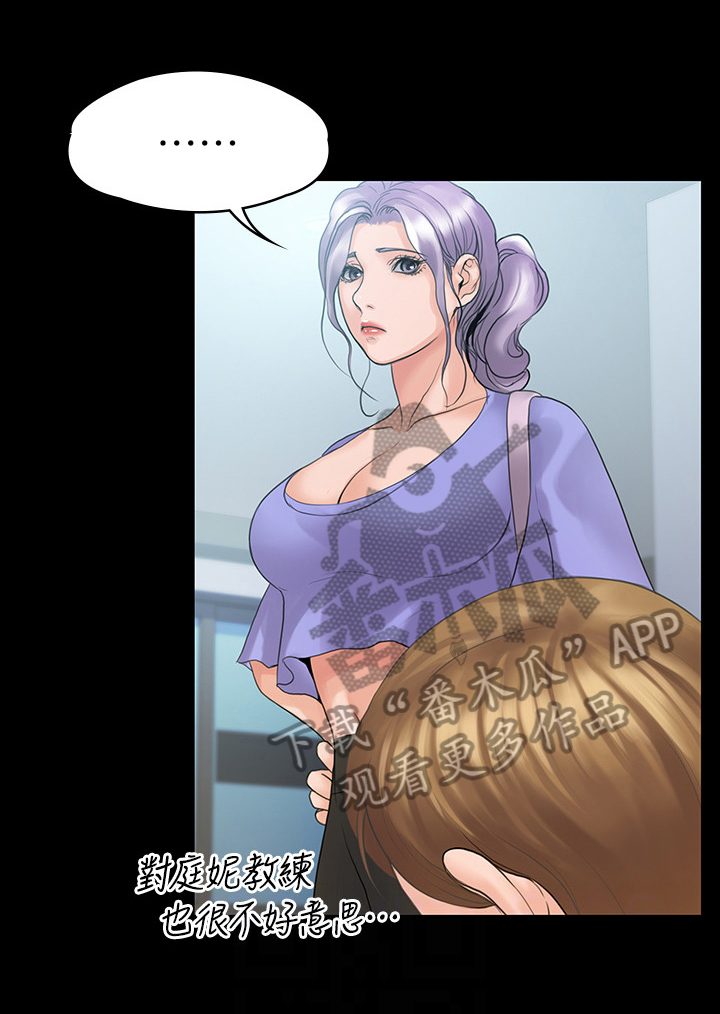 第24章：教导3