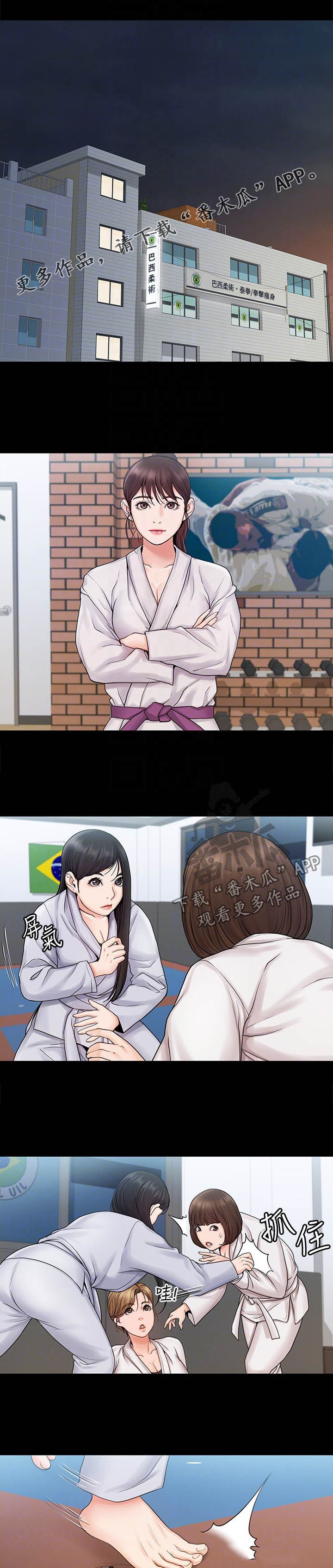 第37章：不排斥0