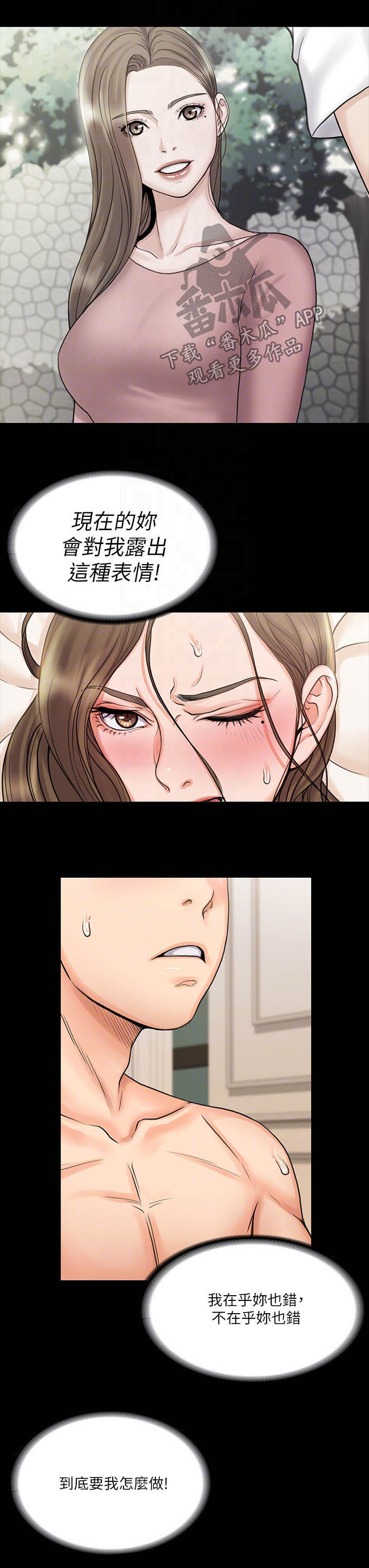 第35章：电话3