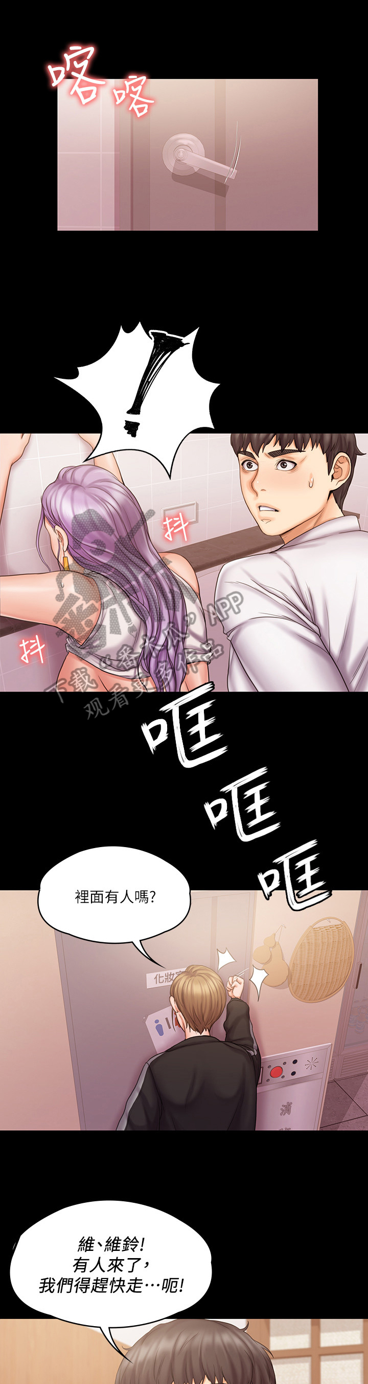 第15章：明白2
