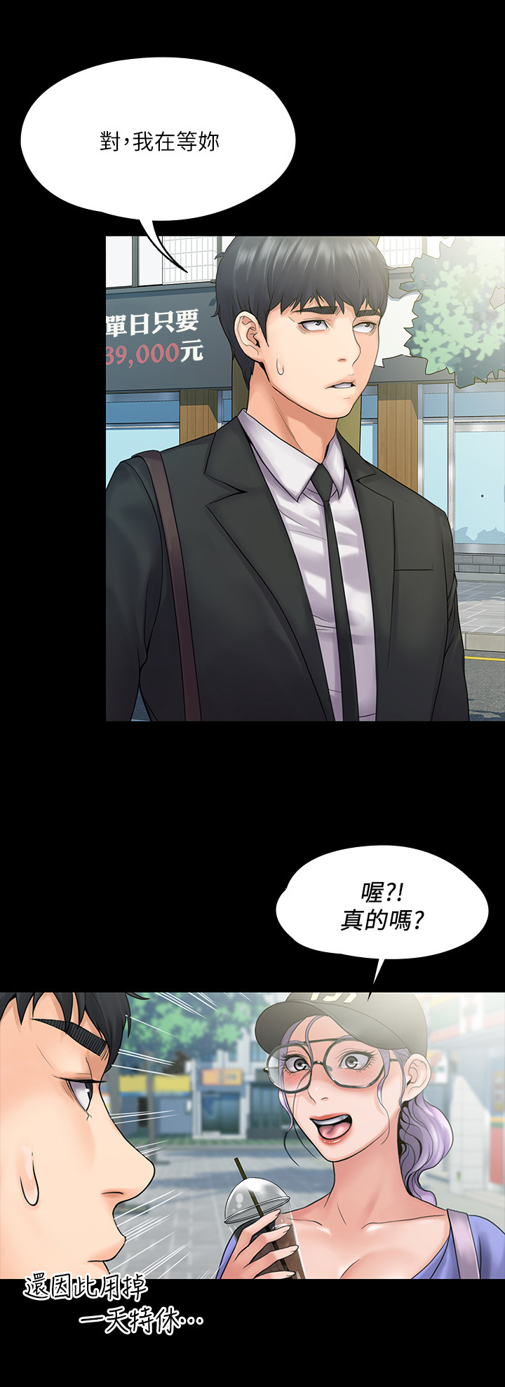 第21章：受不了2