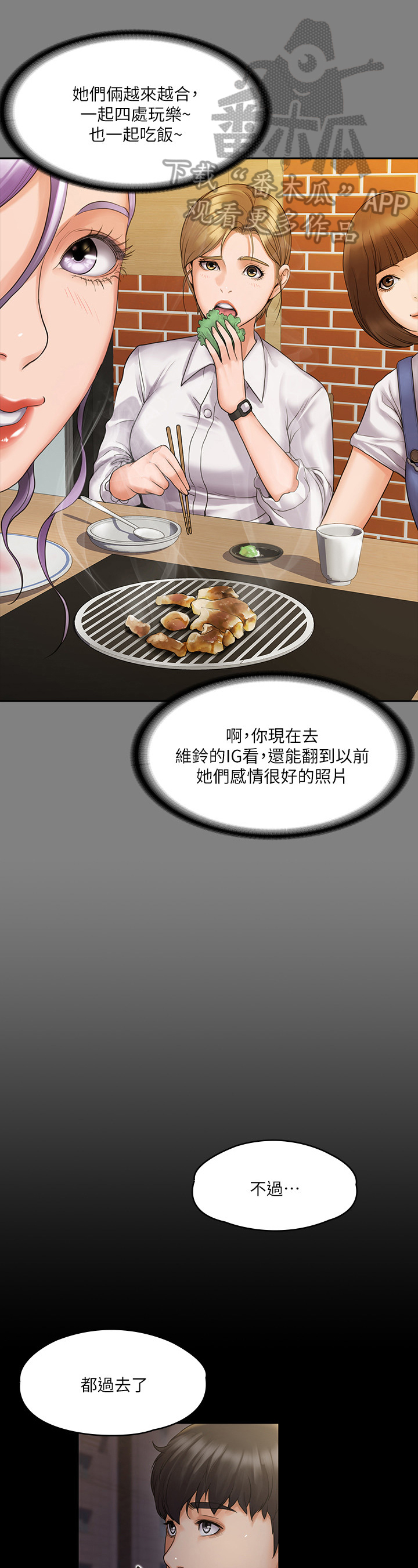 第20章：计划4