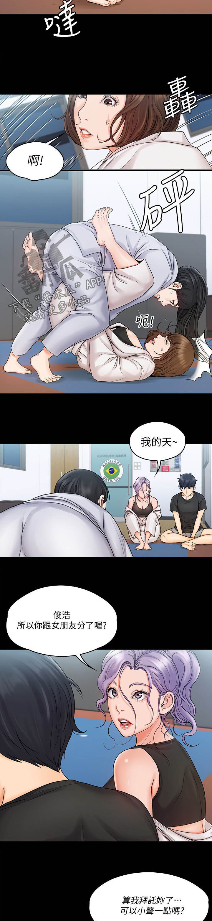 第37章：不排斥1