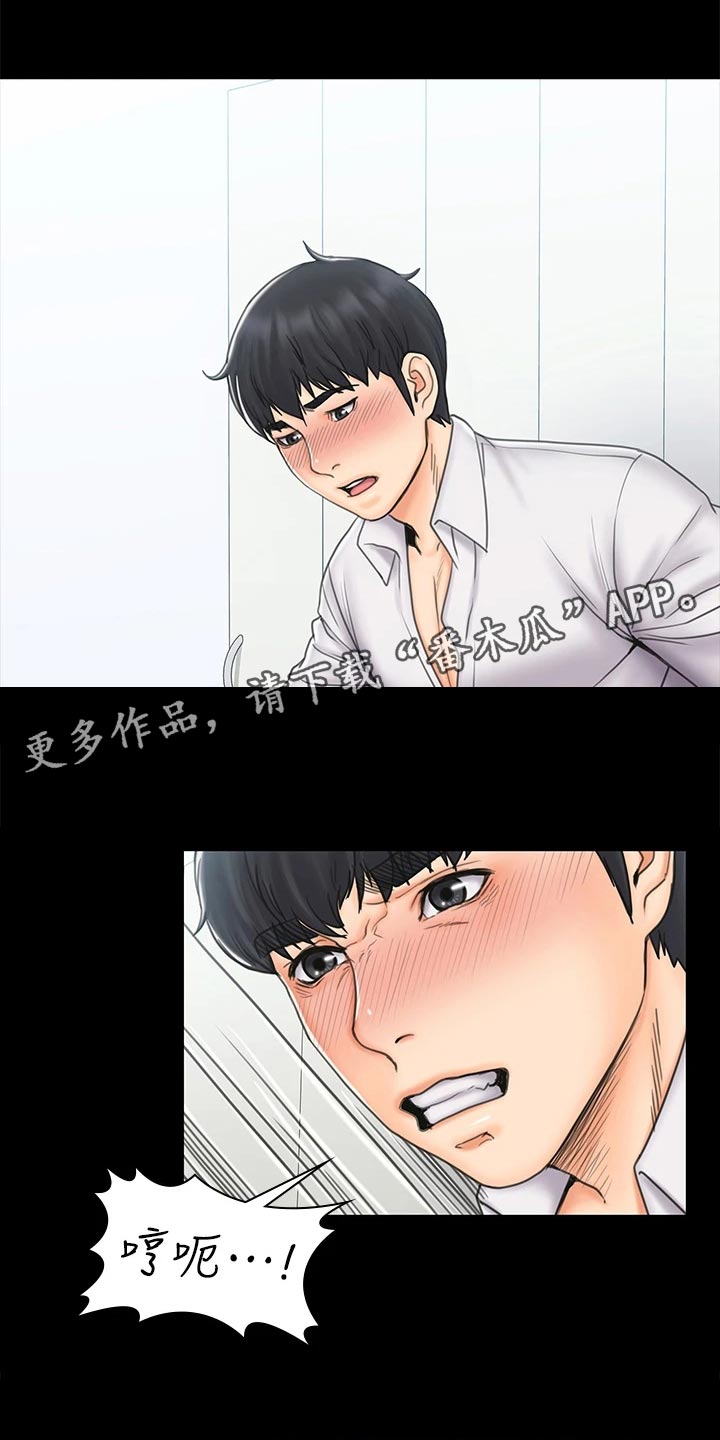 第46章：证明给我看0