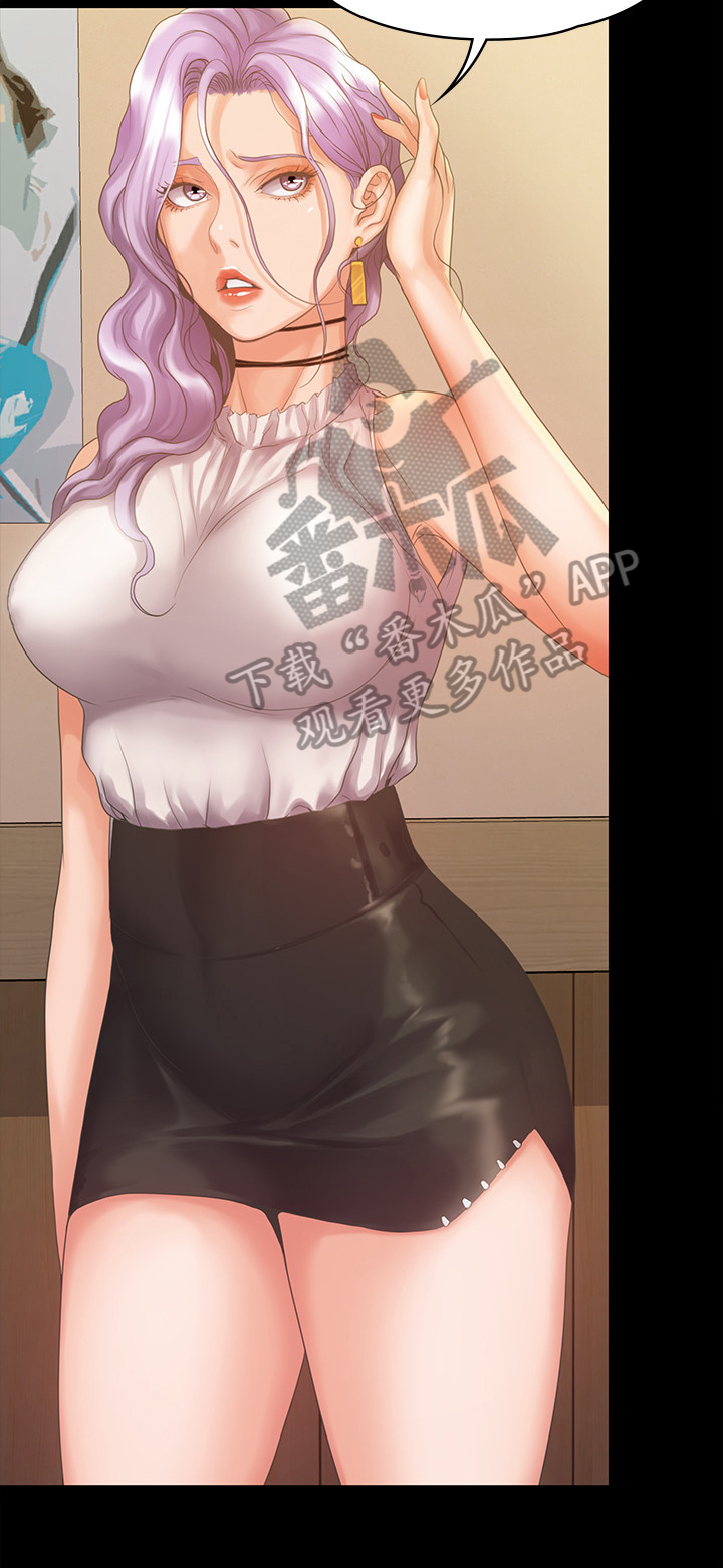 第18章：激怒1