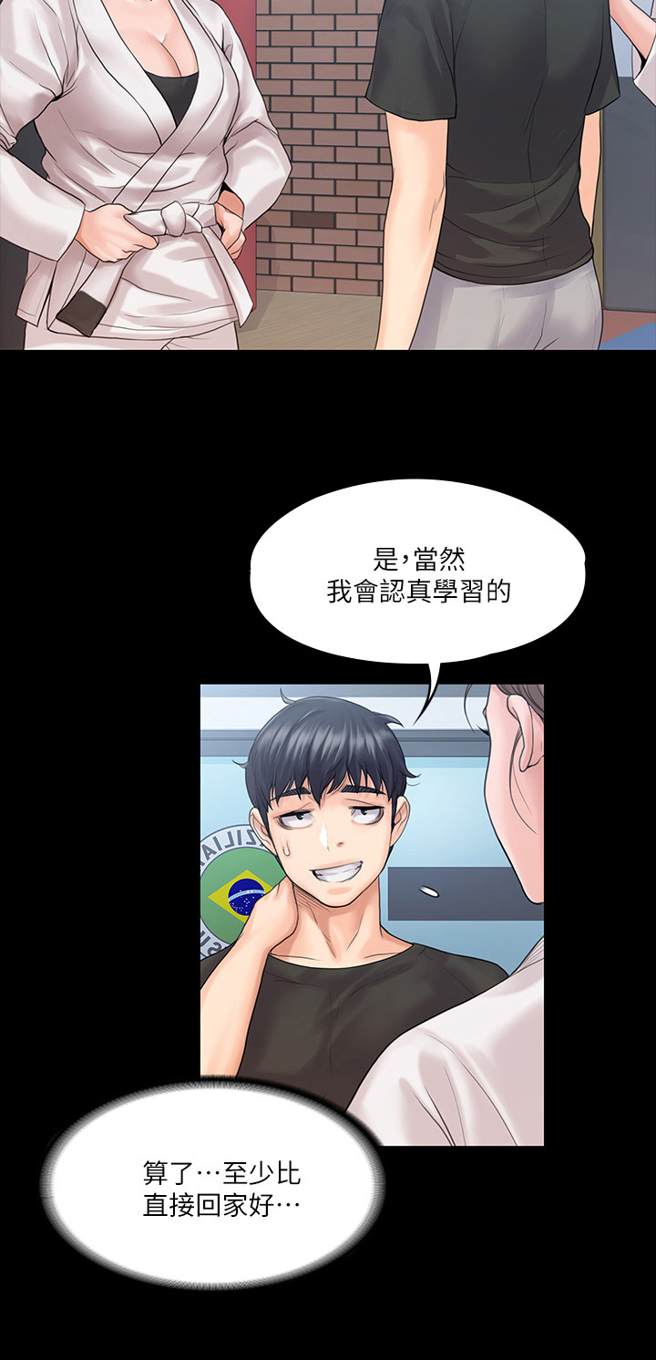 第25章：刺激1