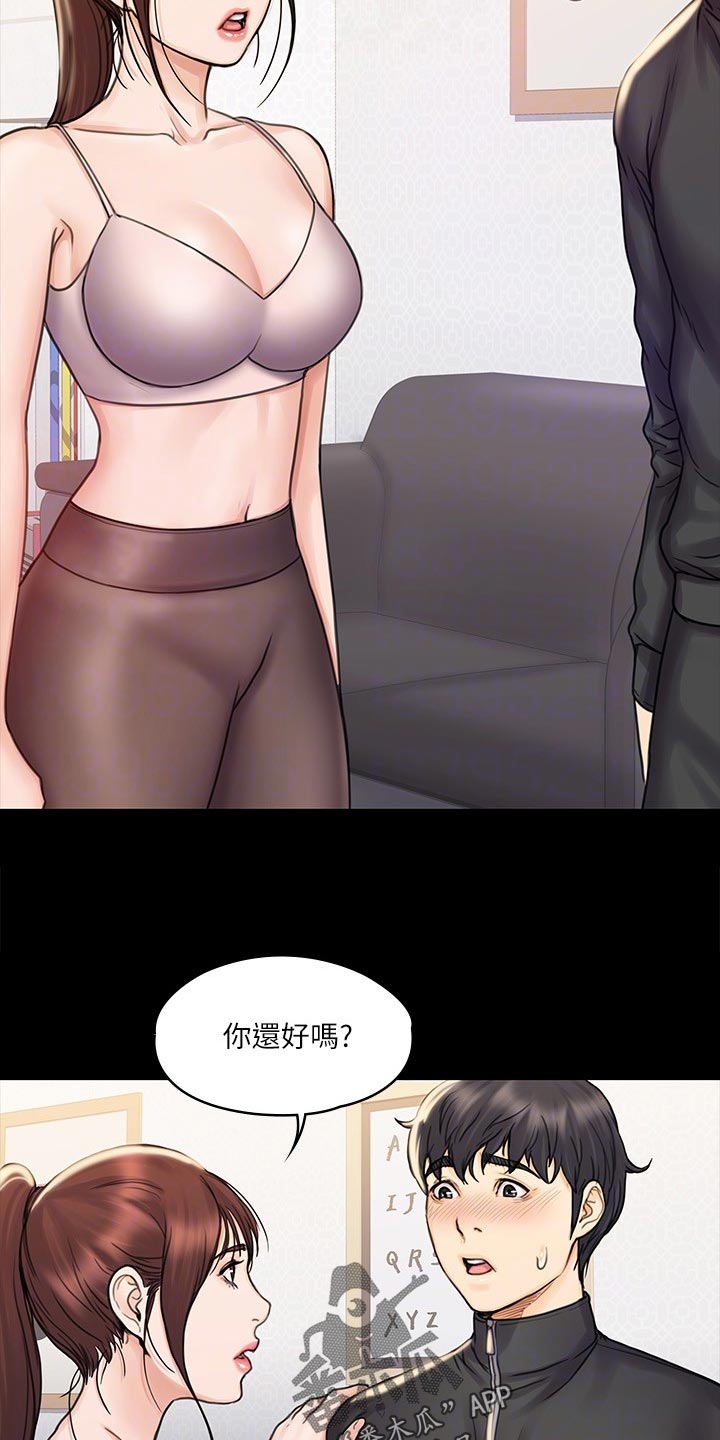 第39章：邀请0