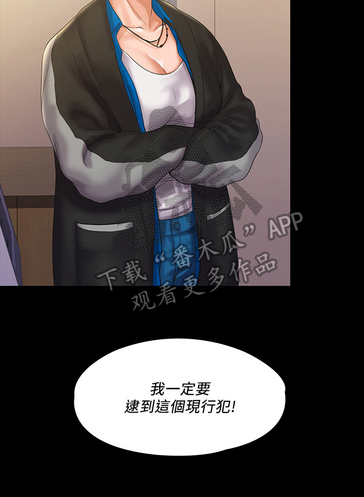 第16章：接受4