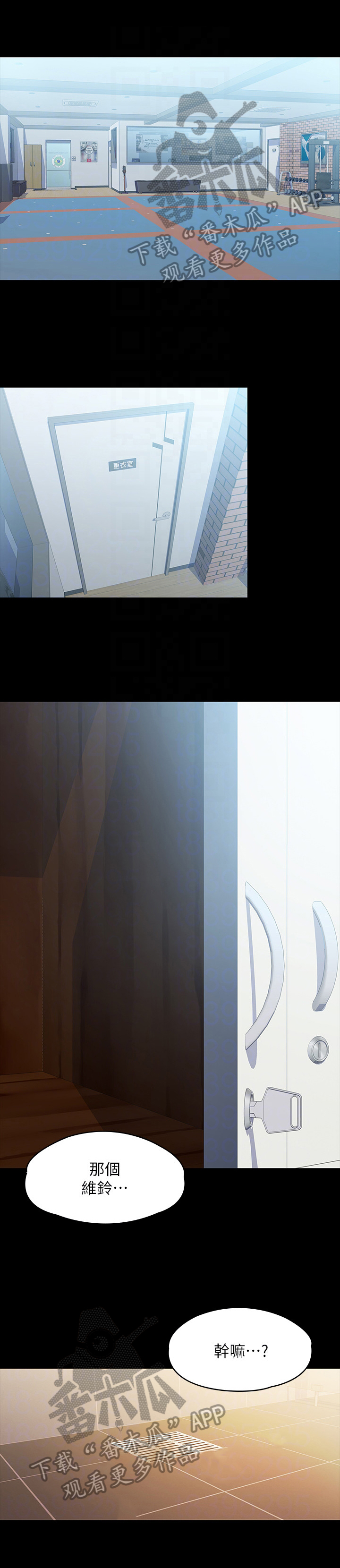 第27章：现在开始0
