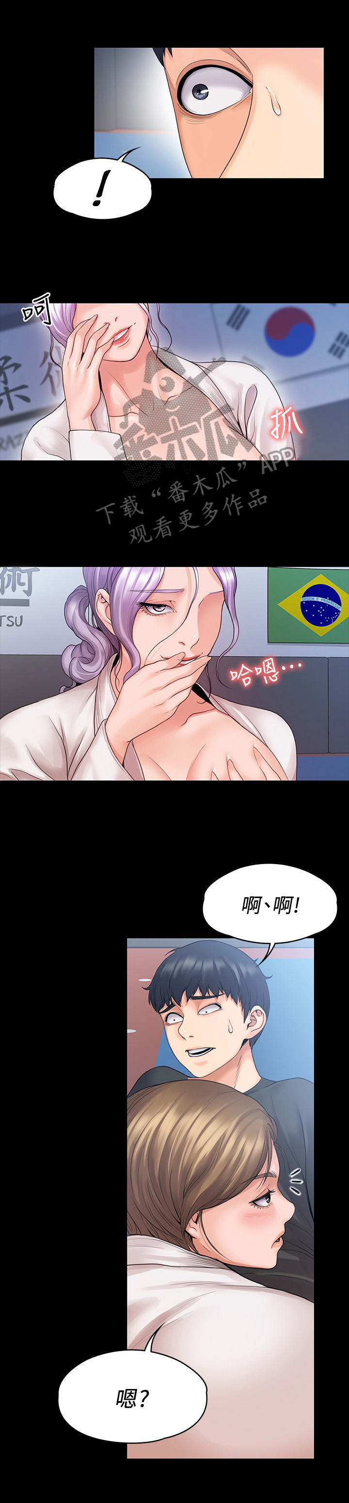 第26章：固执1