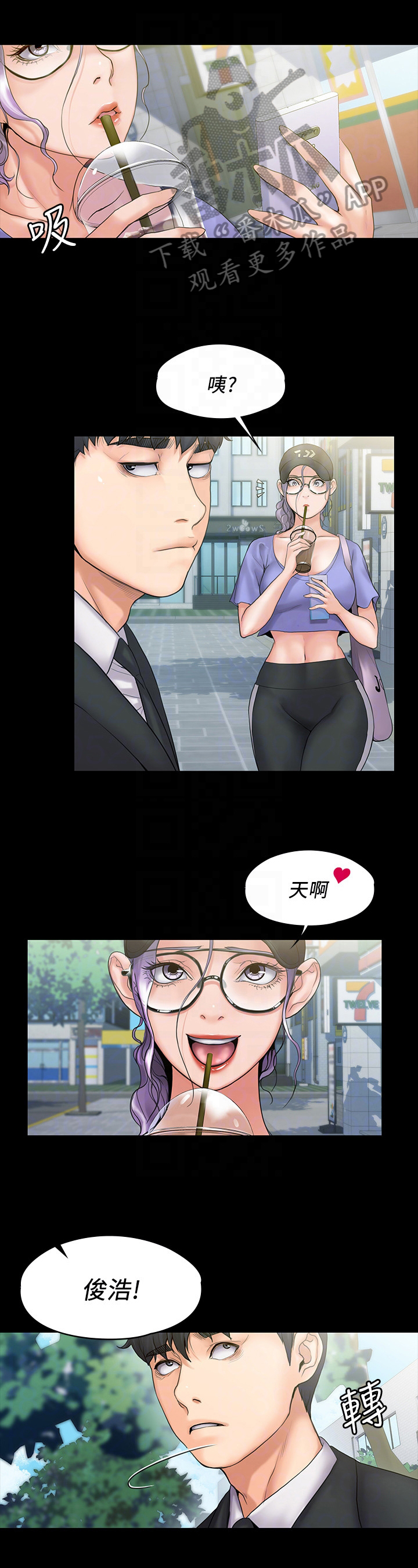 第21章：受不了0