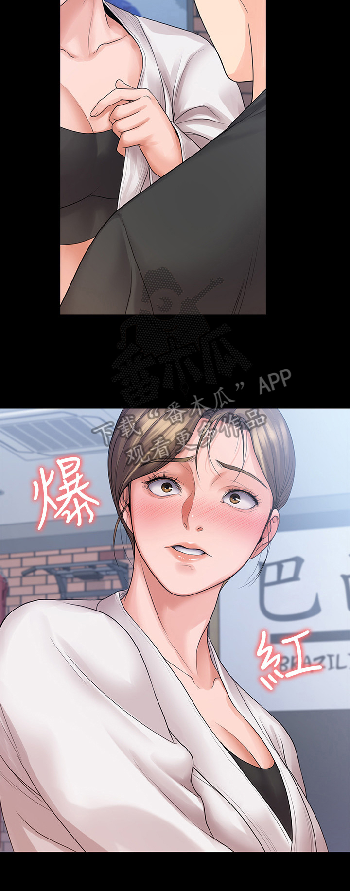 第26章：固执3