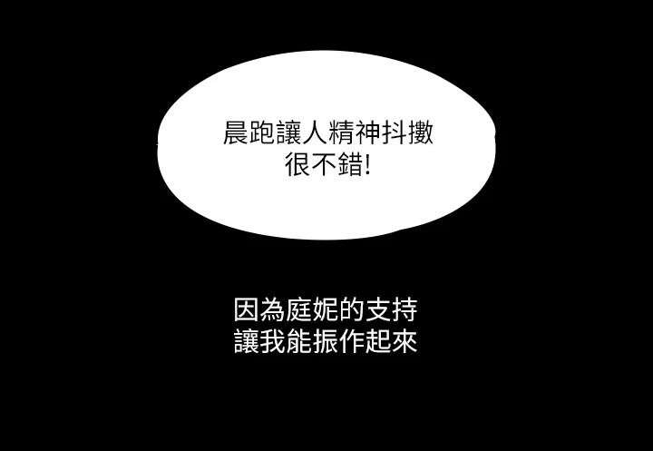 第47章：坚持0