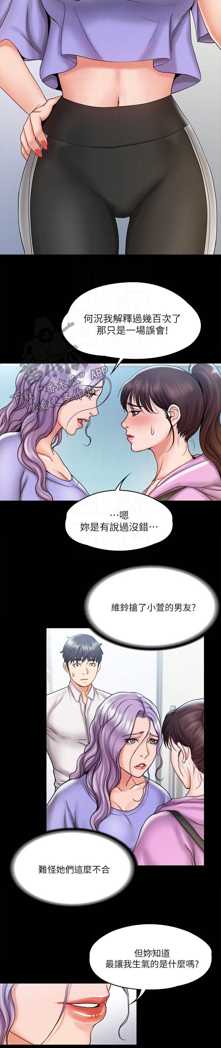 第31章：逃跑3