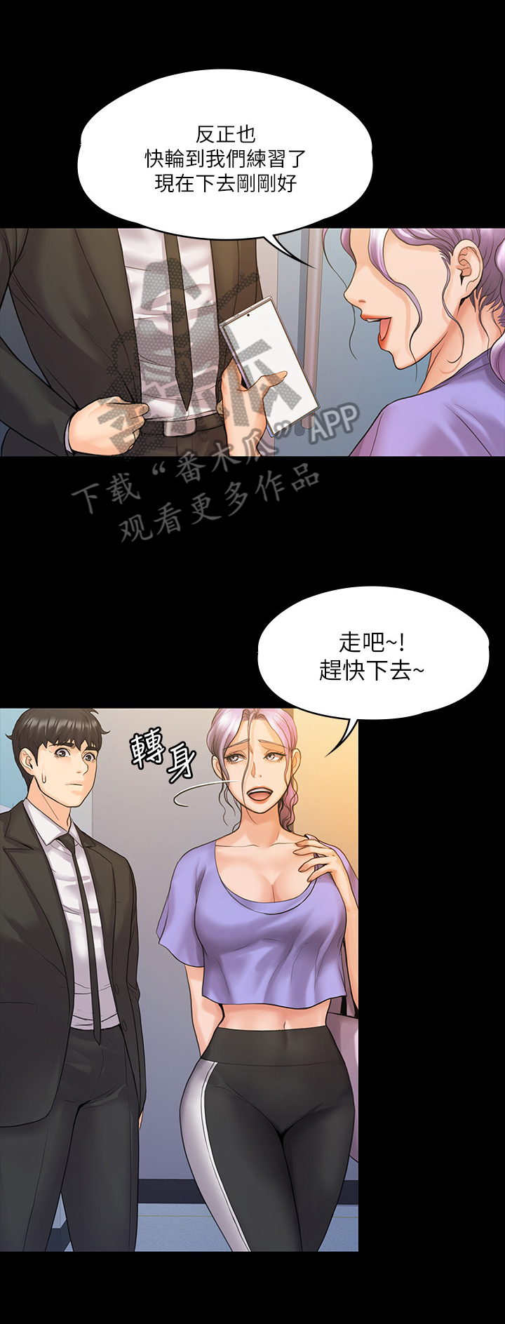 第23章：同学0