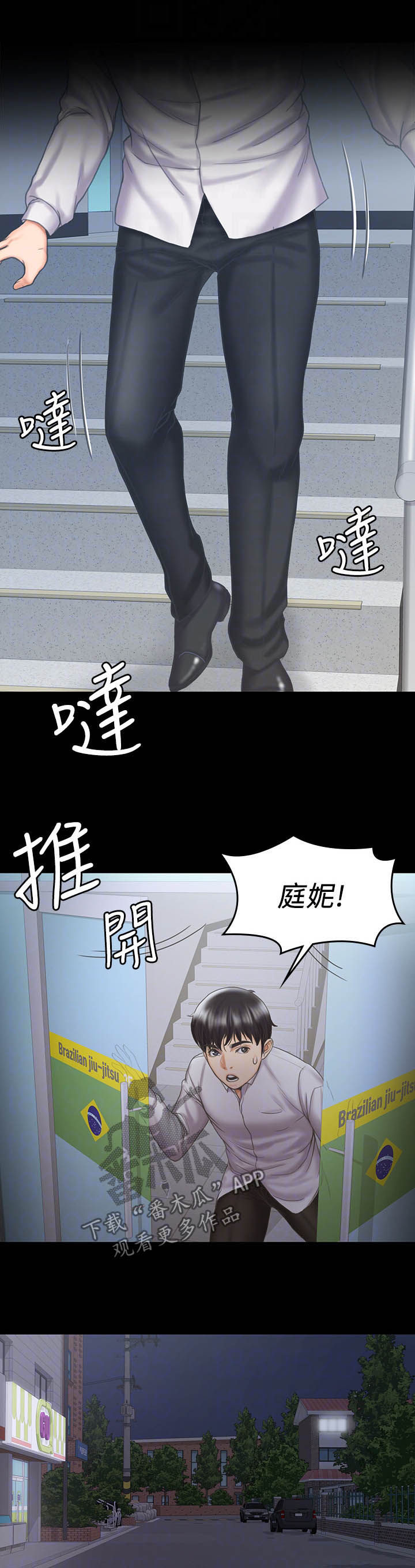 第32章：采取行动1