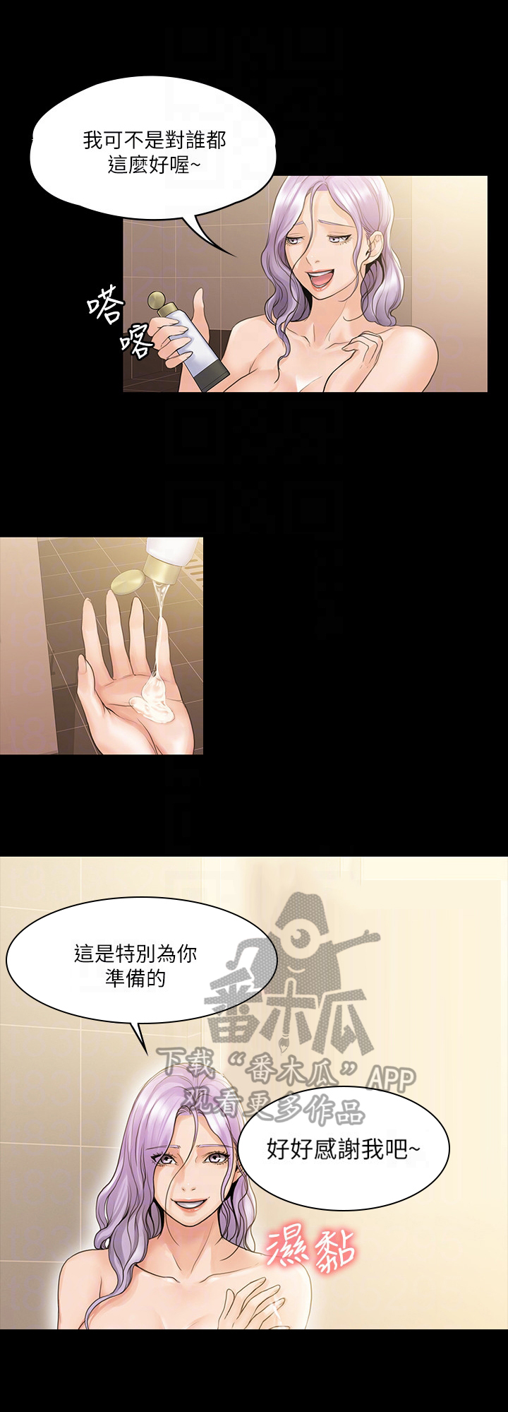 第27章：现在开始3