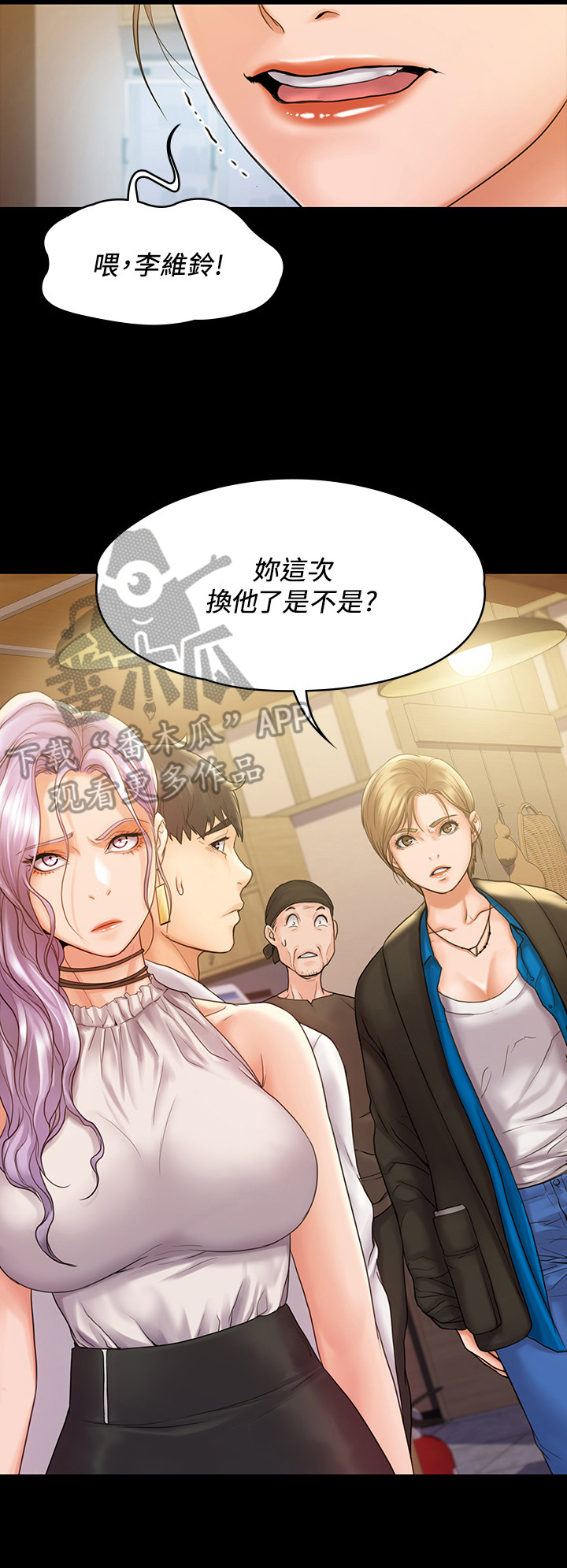 第17章：讨厌4