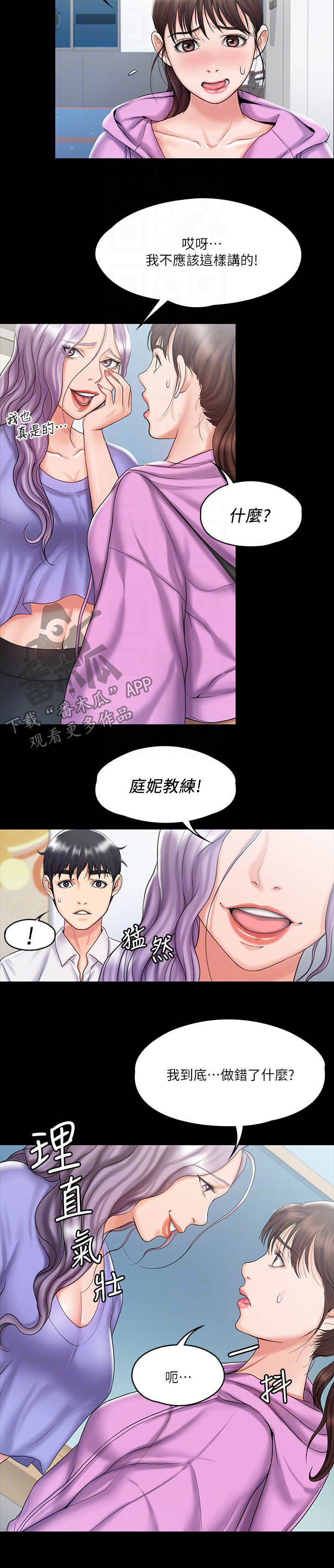 第31章：逃跑1