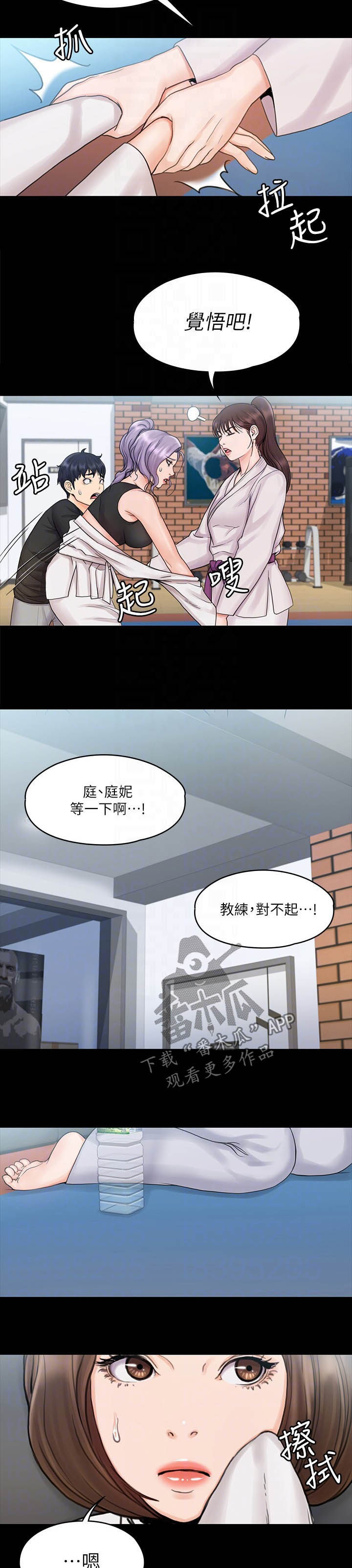 第38章：居家运动3