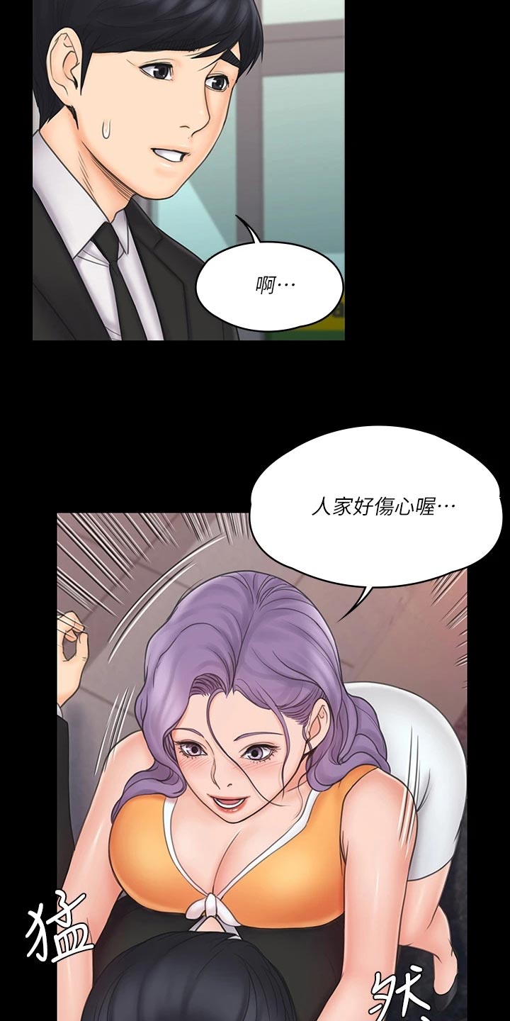 第51章：孤单一人2