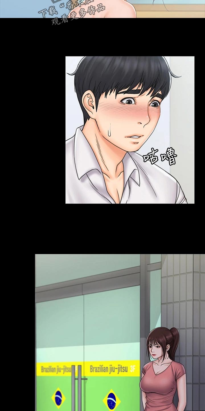 第46章：证明给我看4
