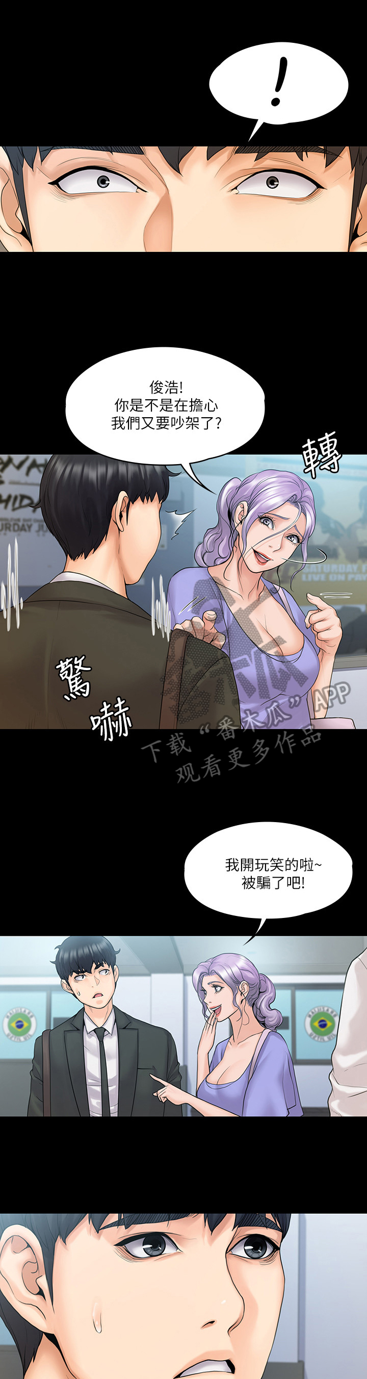 第24章：教导0