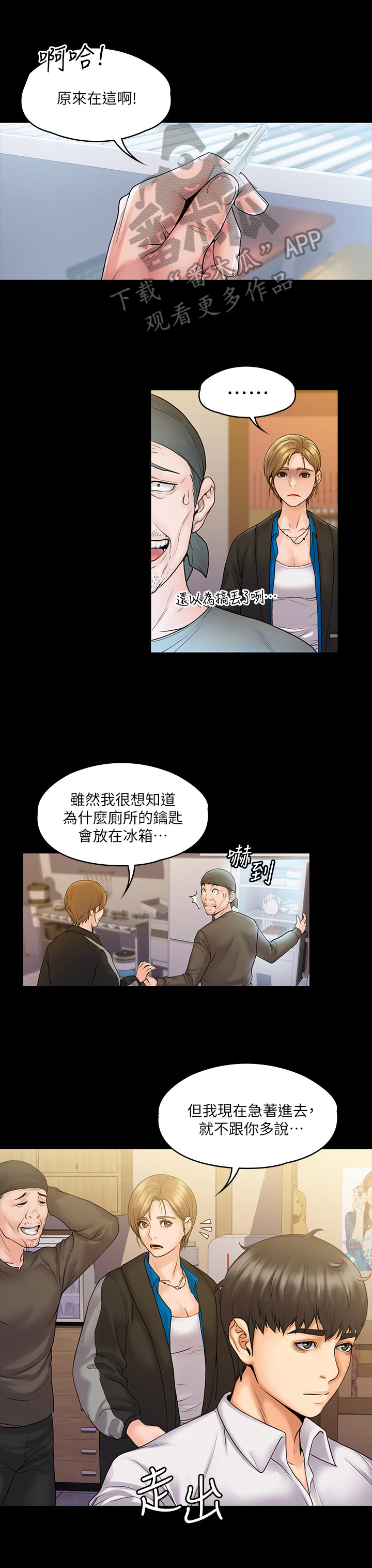 第17章：讨厌2
