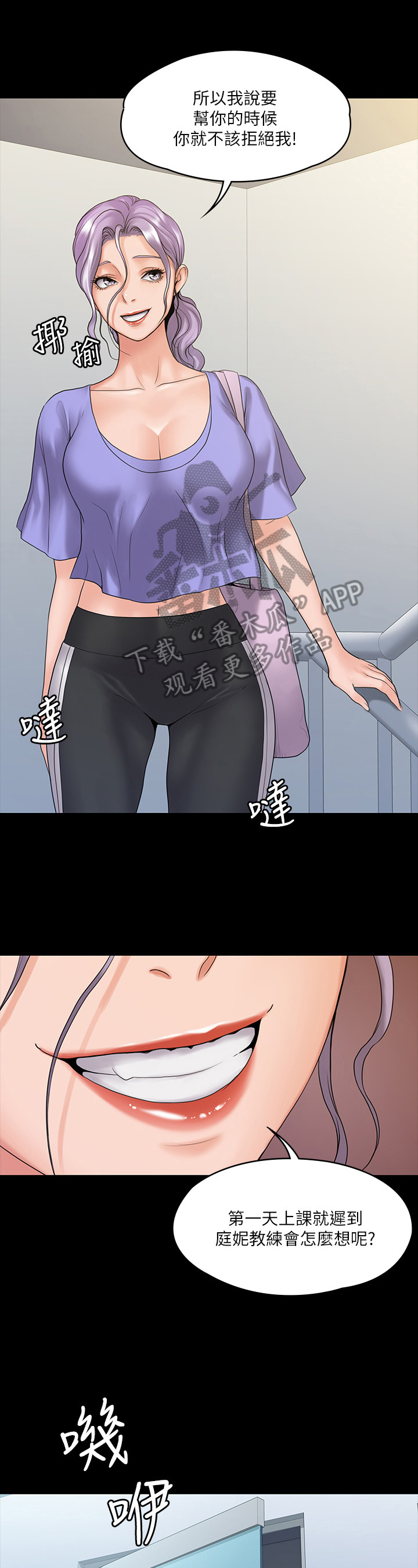 第23章：同学4