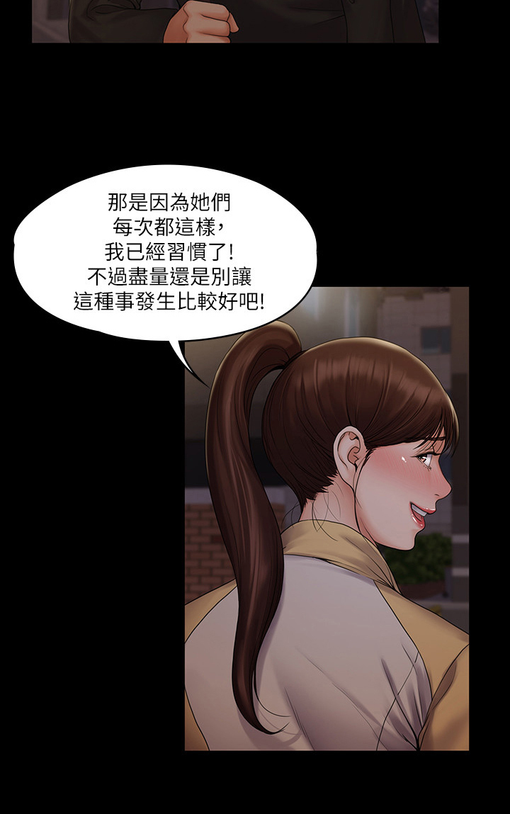 第20章：计划1