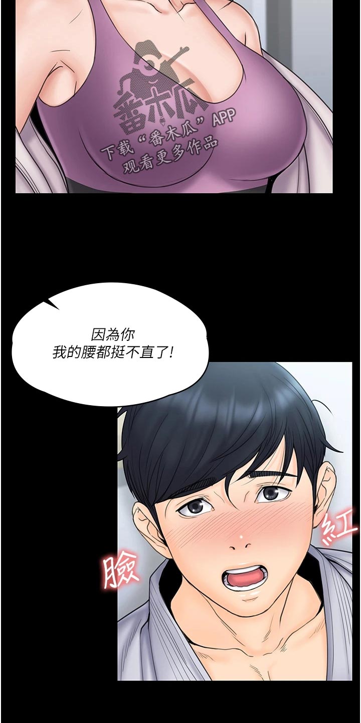 第53章：结婚【大结局】0