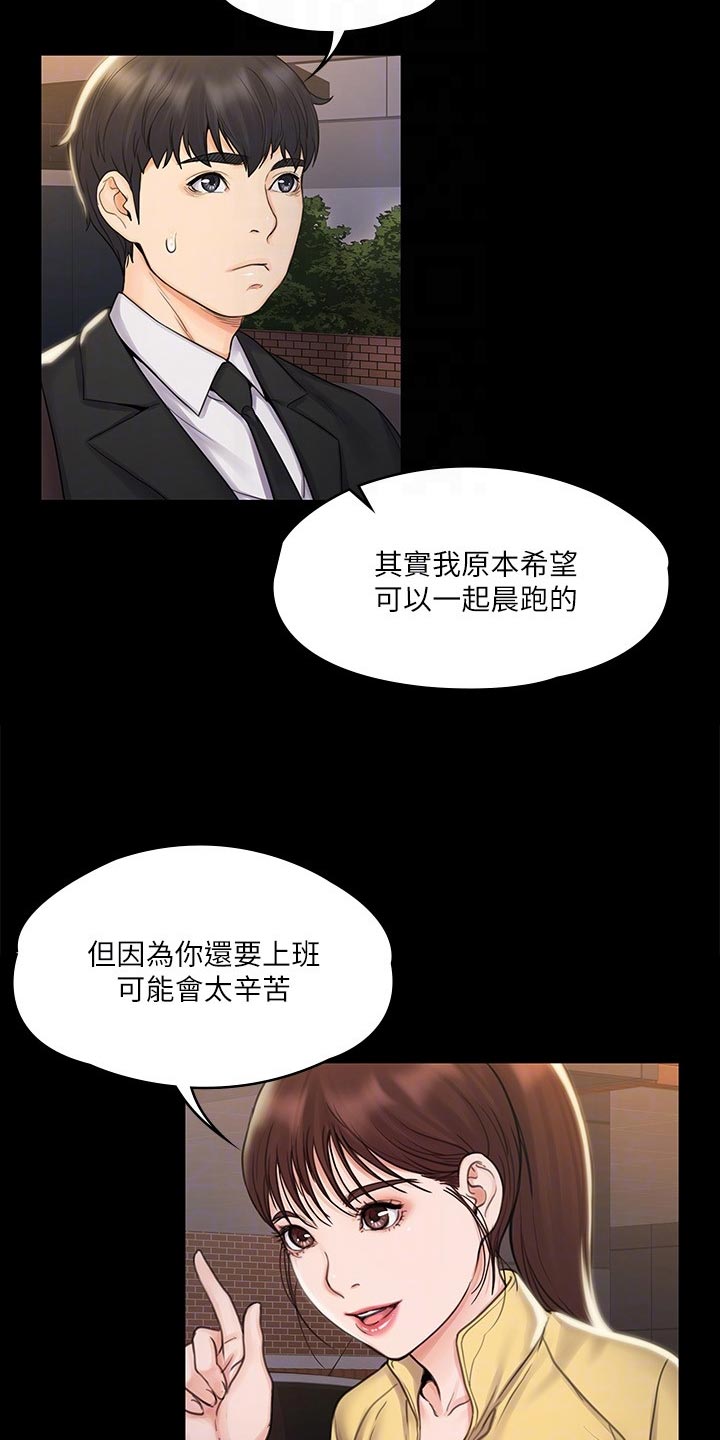 第39章：邀请1