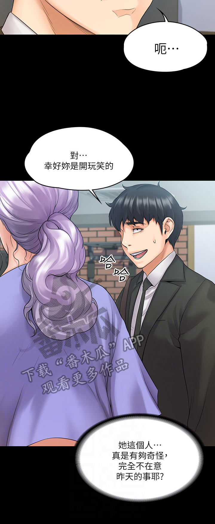 第24章：教导1