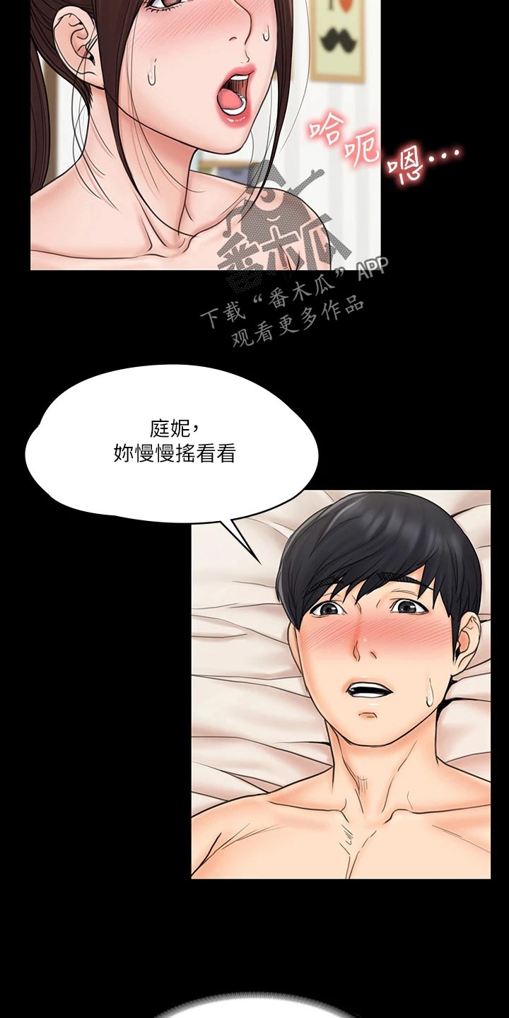 第51章：孤单一人2