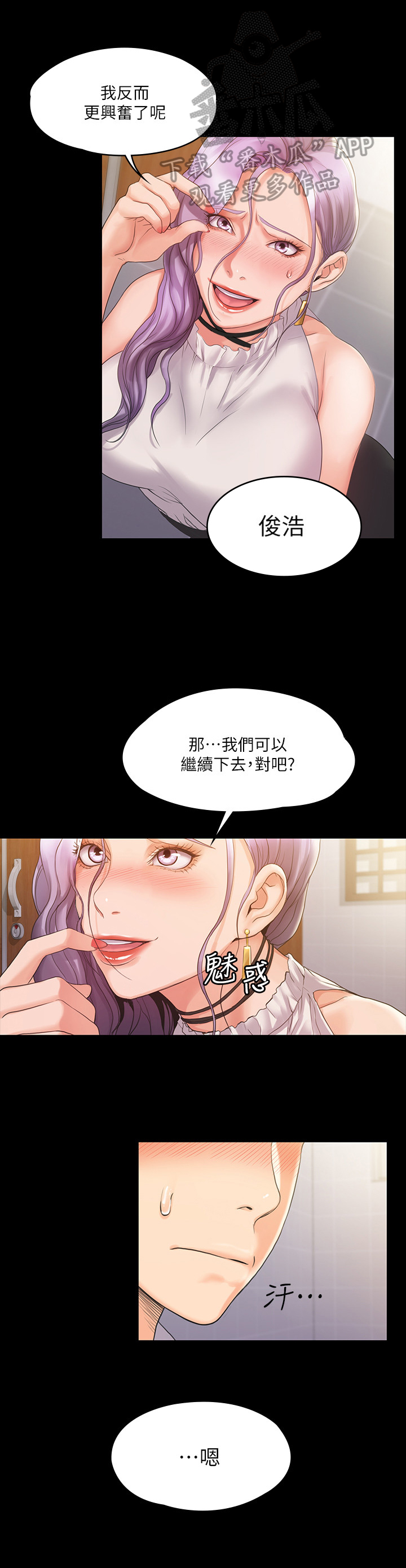 第14章：我行我素3