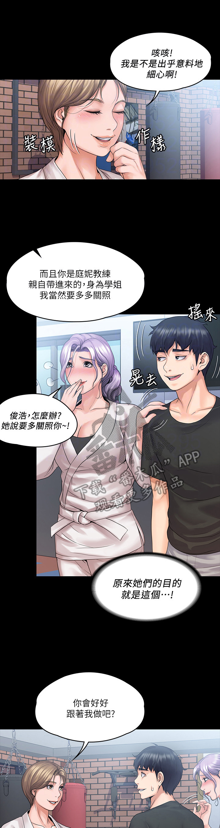 第25章：刺激0