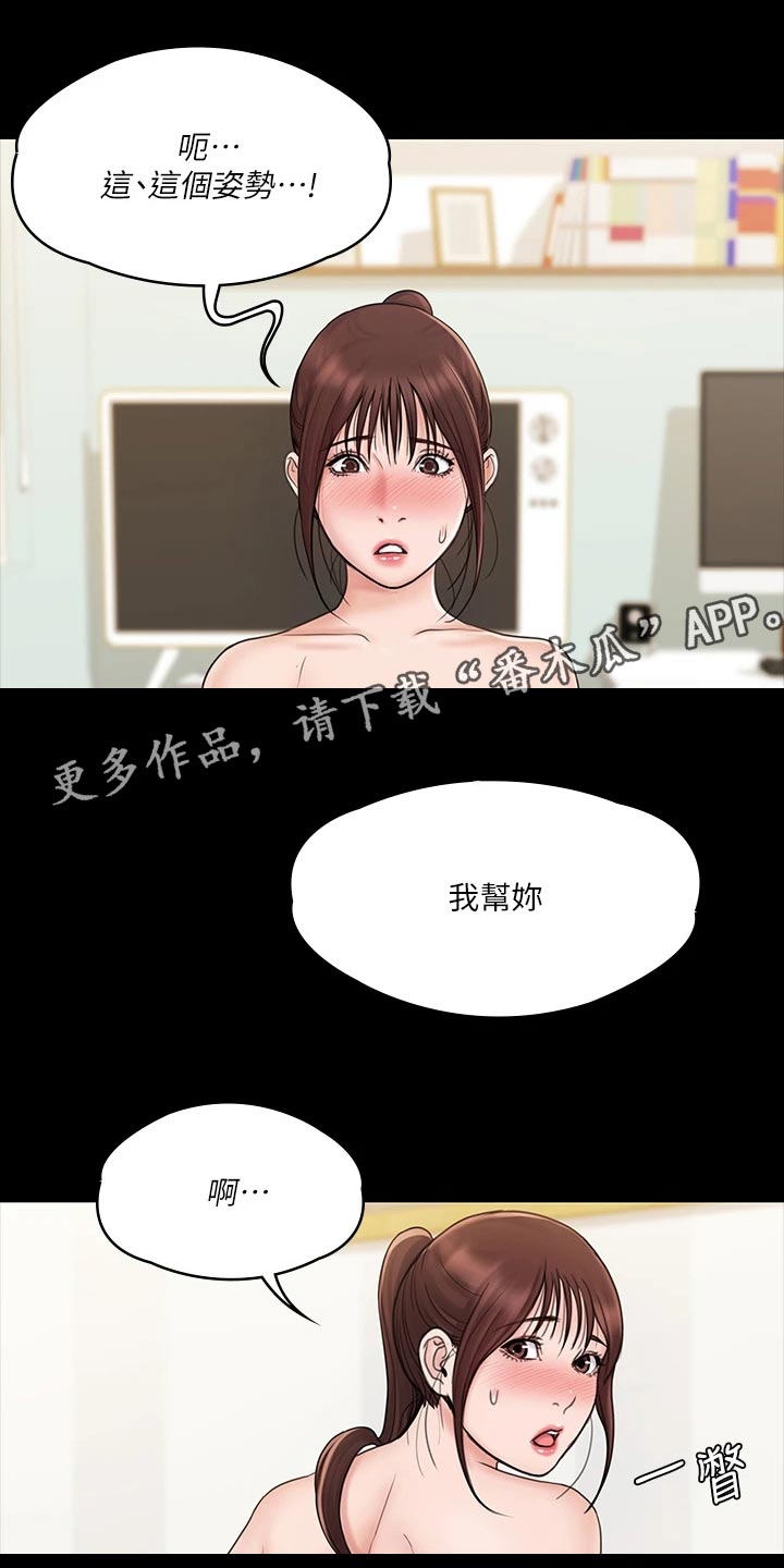 第51章：孤单一人0