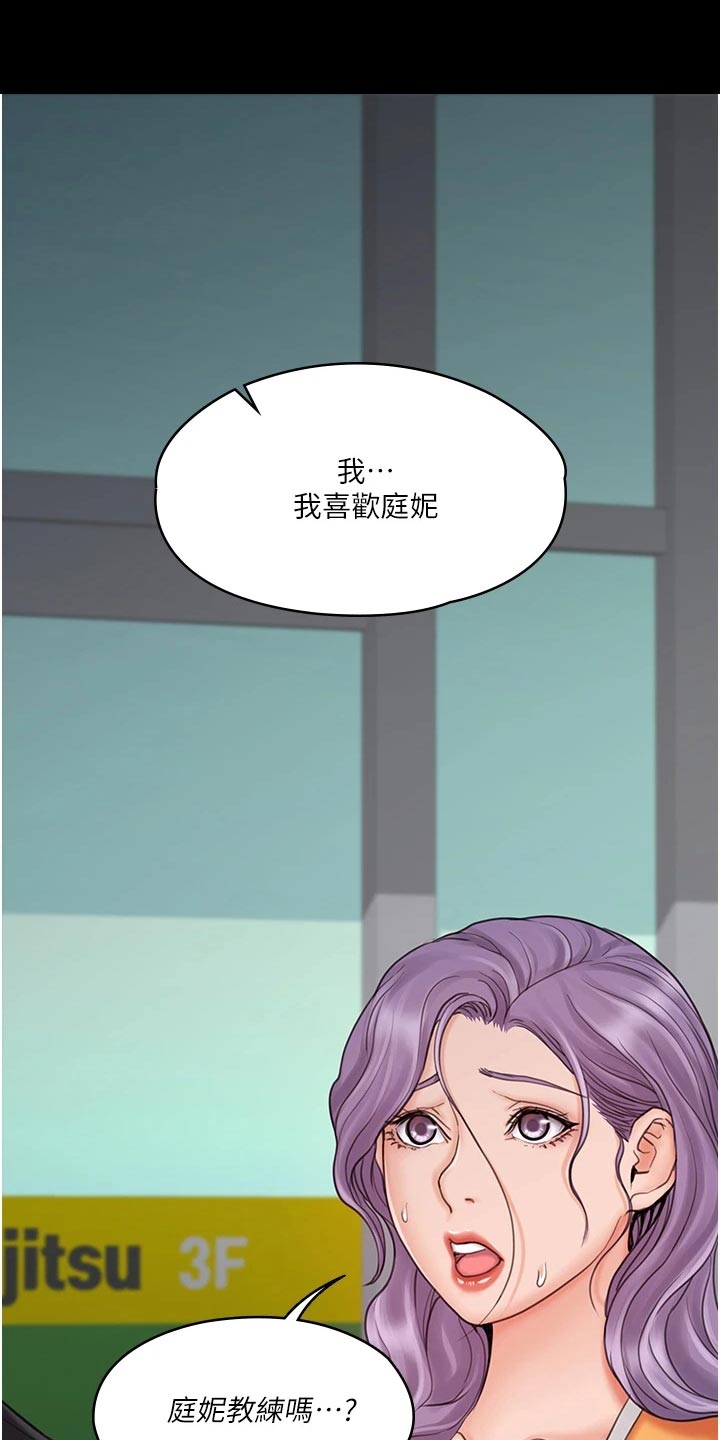第52章：打情骂俏0