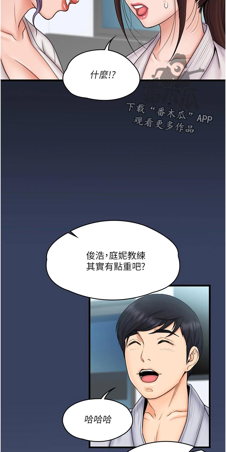 第52章：打情骂俏0