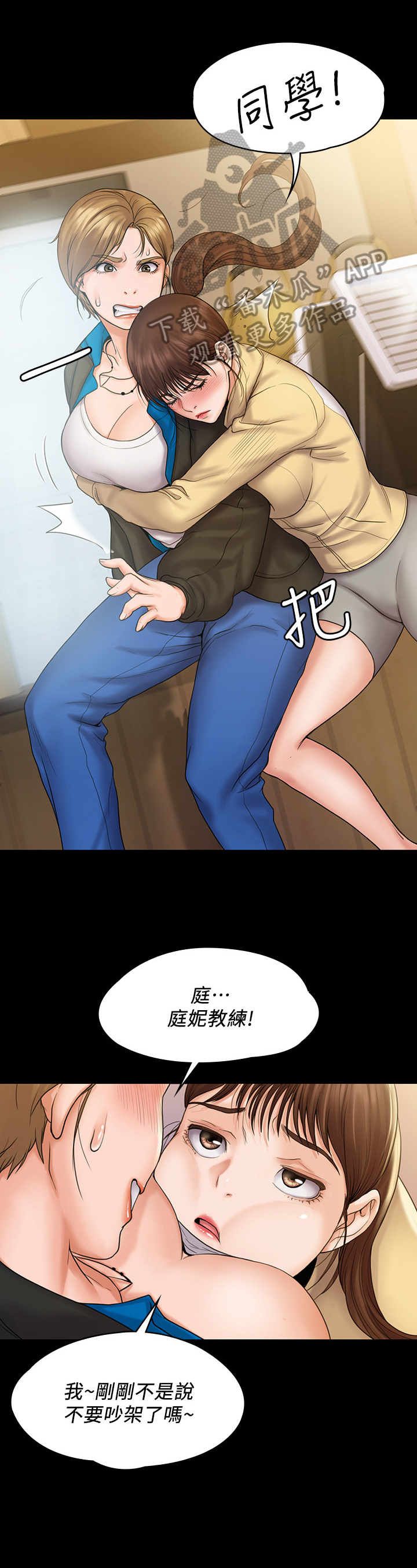 第19章：心情好0