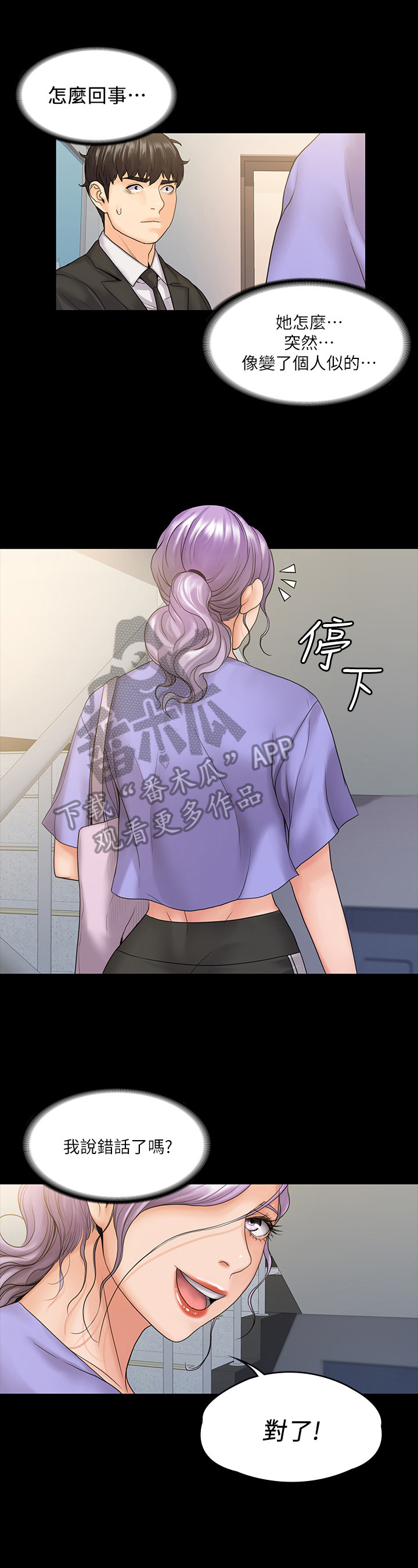 第23章：同学1