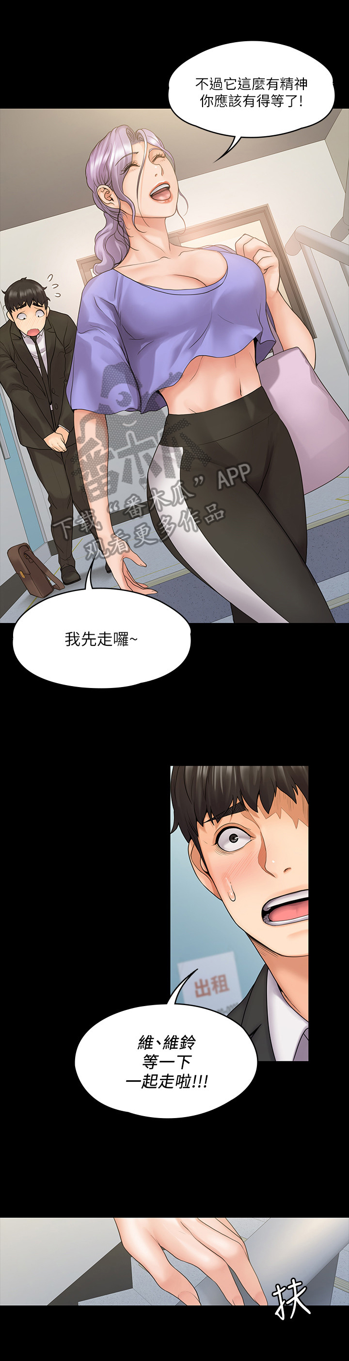 第23章：同学3