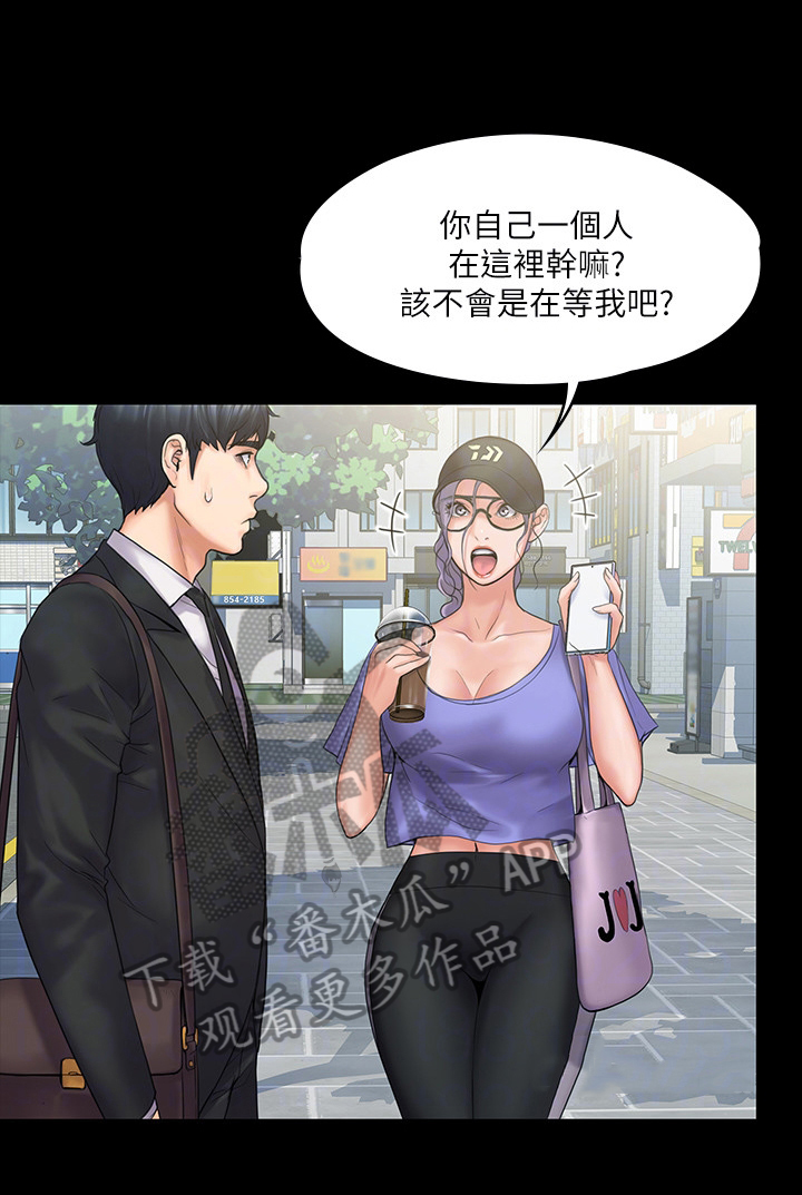 第21章：受不了1