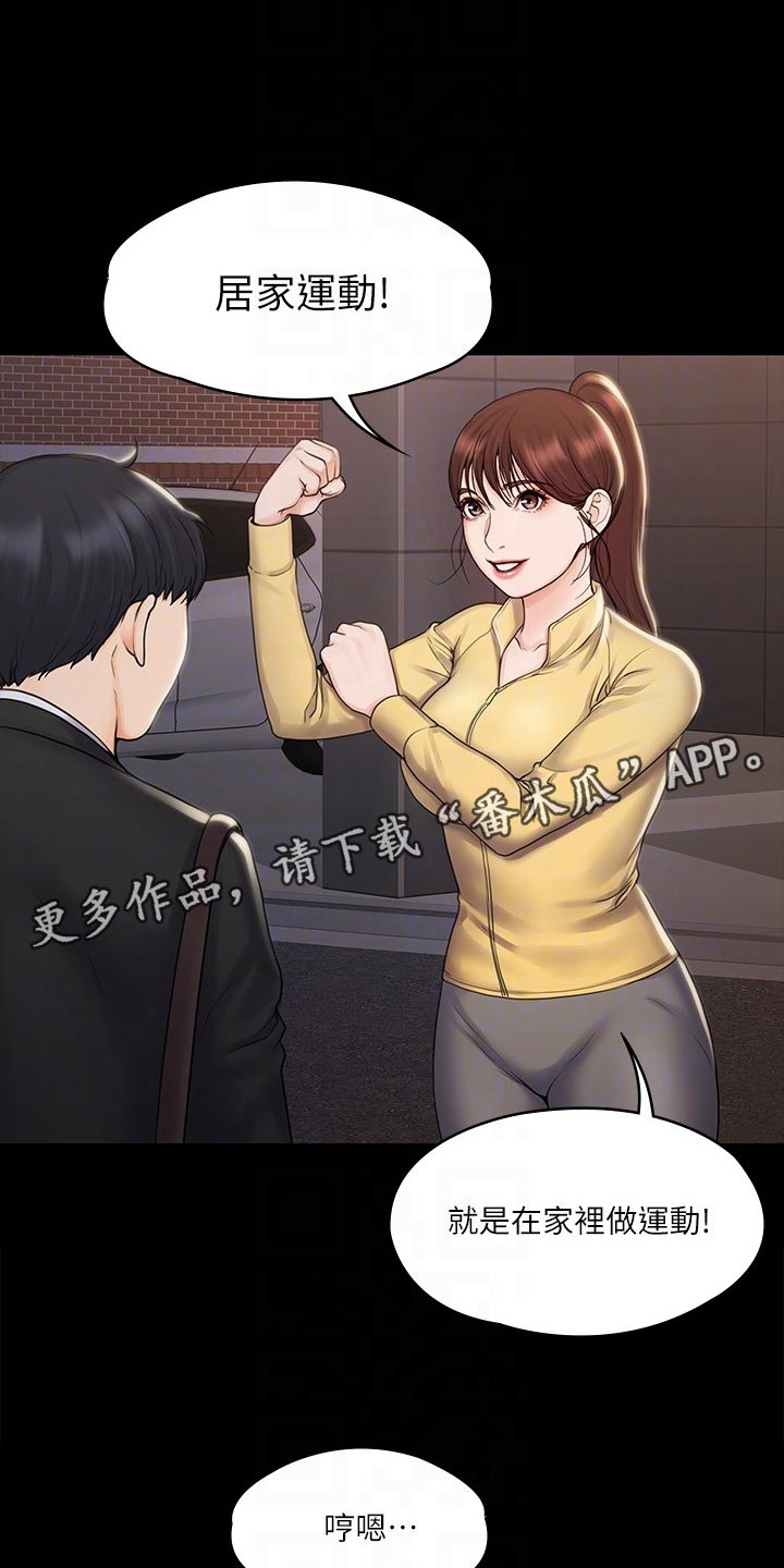 第39章：邀请0