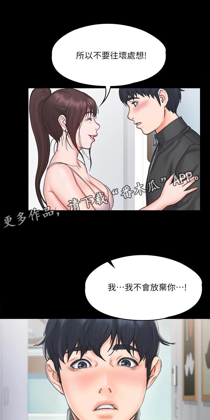 第42章：户外锻炼0