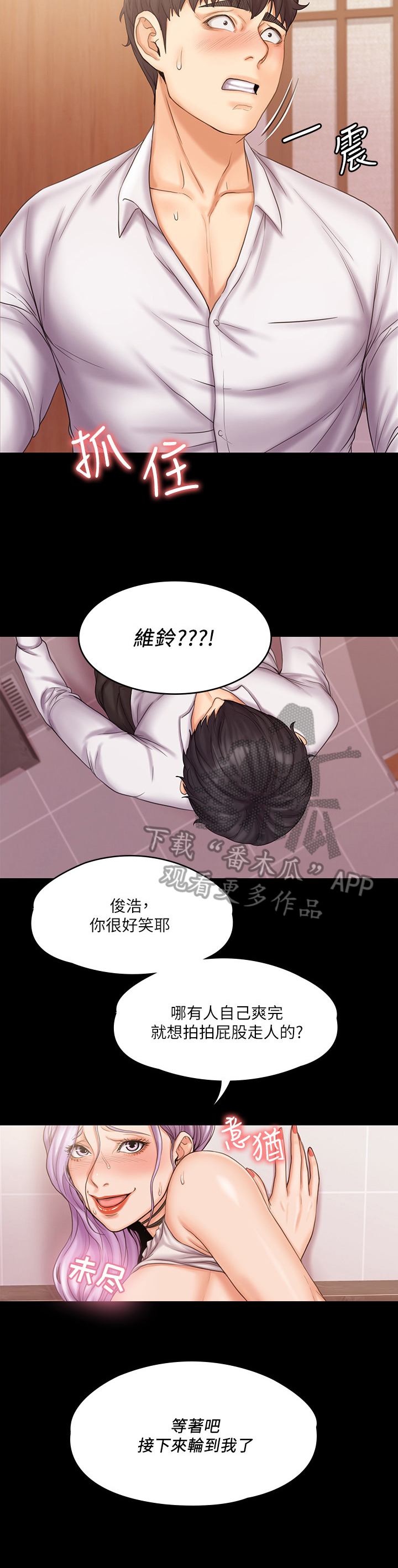 第15章：明白3