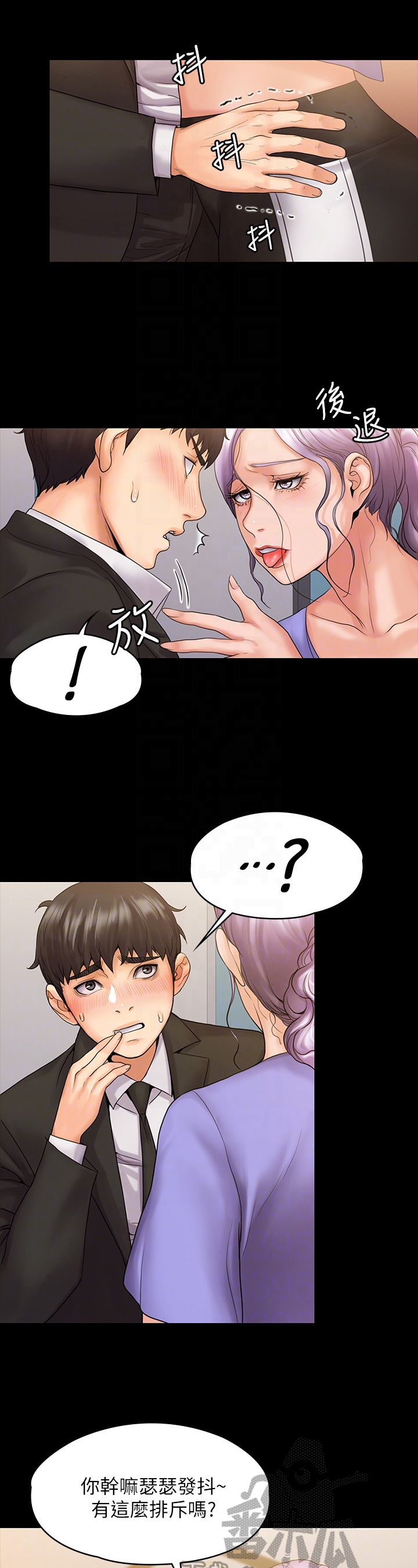 第22章：请求3