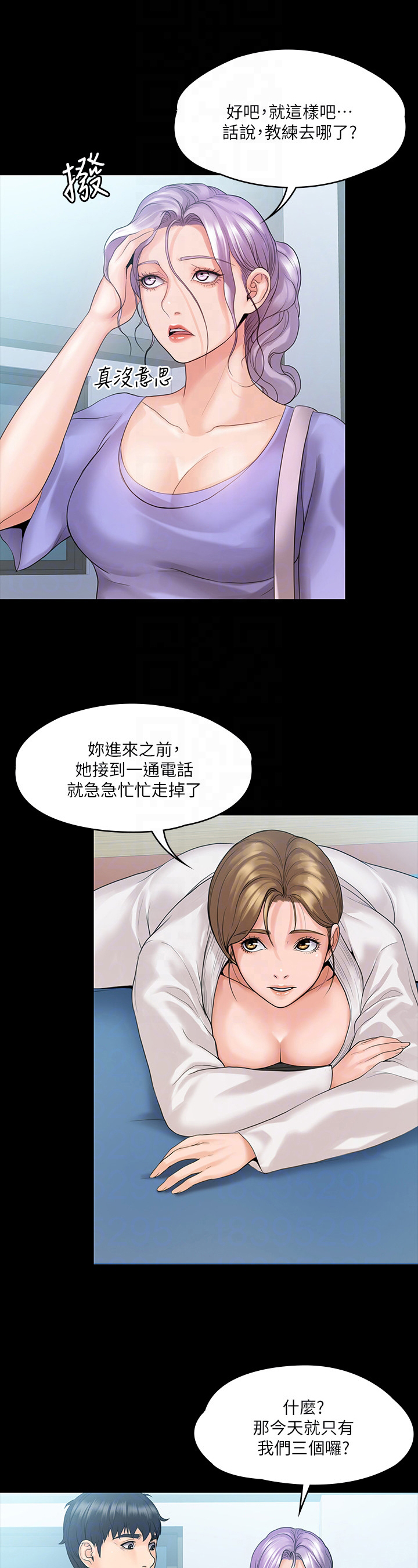 第24章：教导4