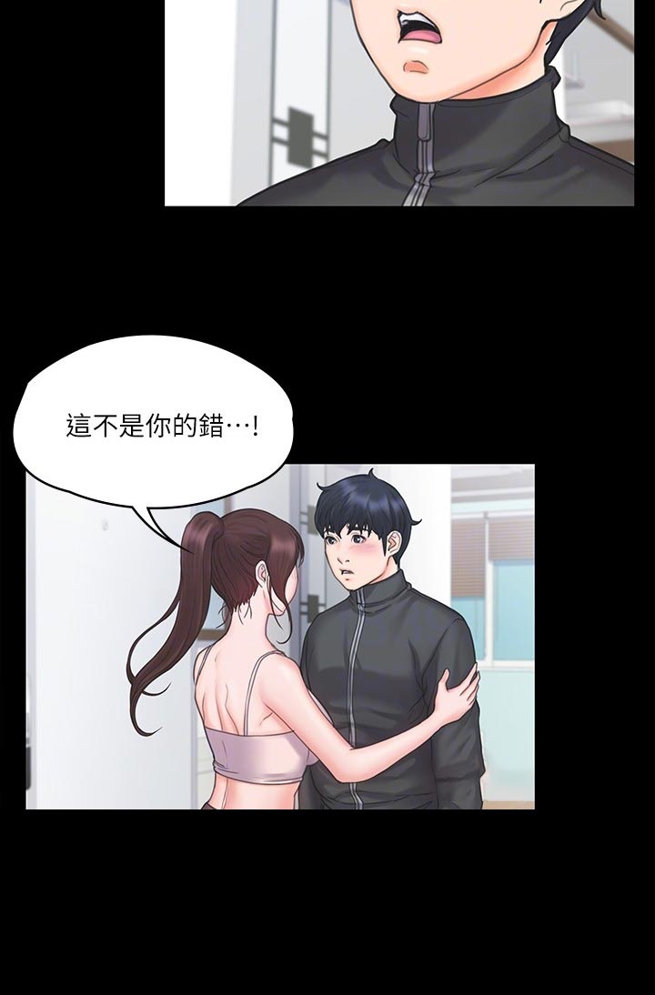 第41章：逃跑0